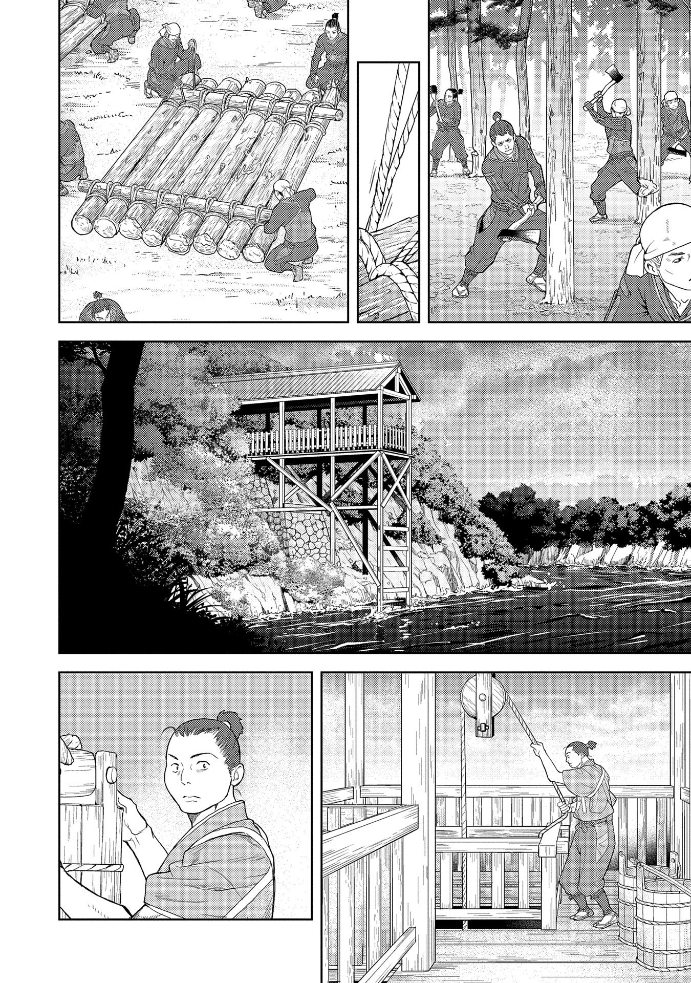 Sengoku Komachi Kuroutan: Noukou Giga Chapter 80 13